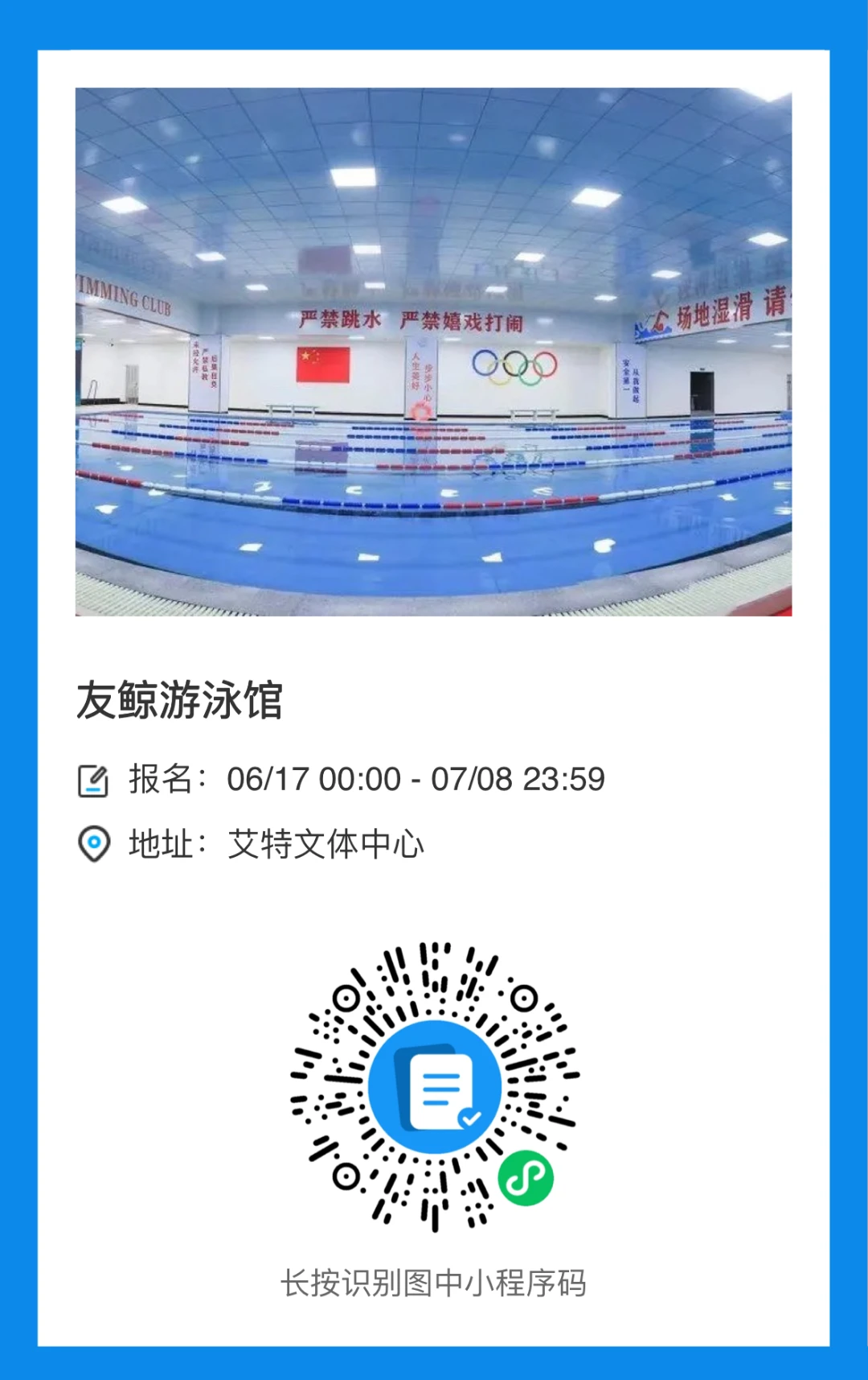 如何培养青少年篮球运动员的心理韧性_1
